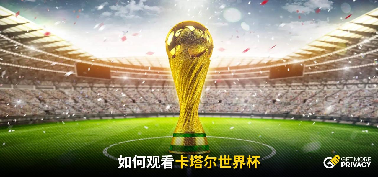 在回憶中提